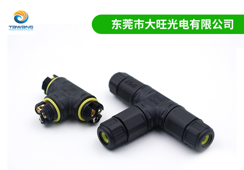 防水連接器對(duì)城市照明燈具的保護(hù)